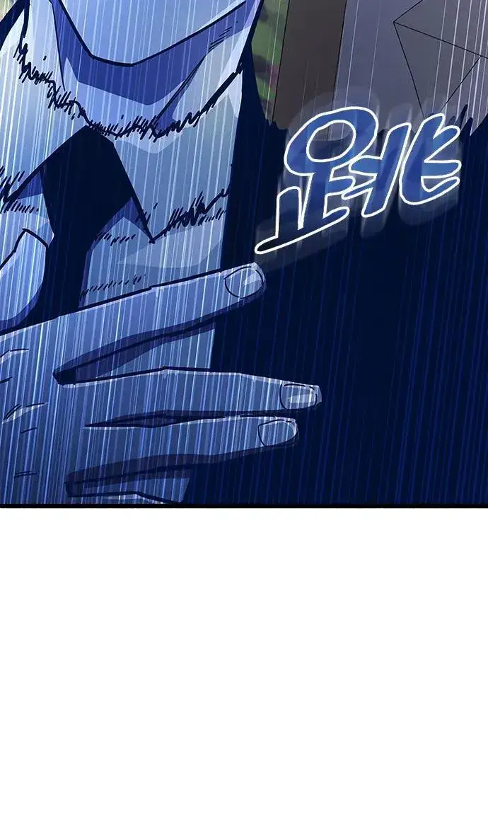 漫画《隐瞒黑历史的玩家》第39话第12张图