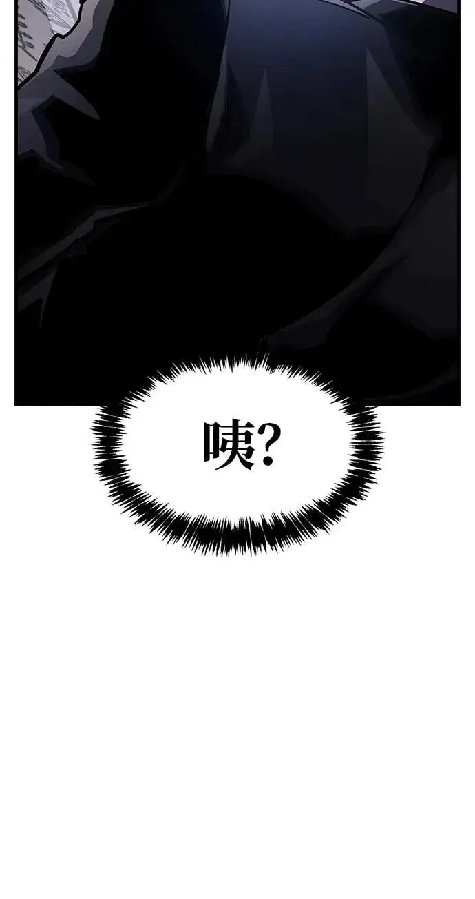 漫画《隐瞒黑历史的玩家》第39话第16张图