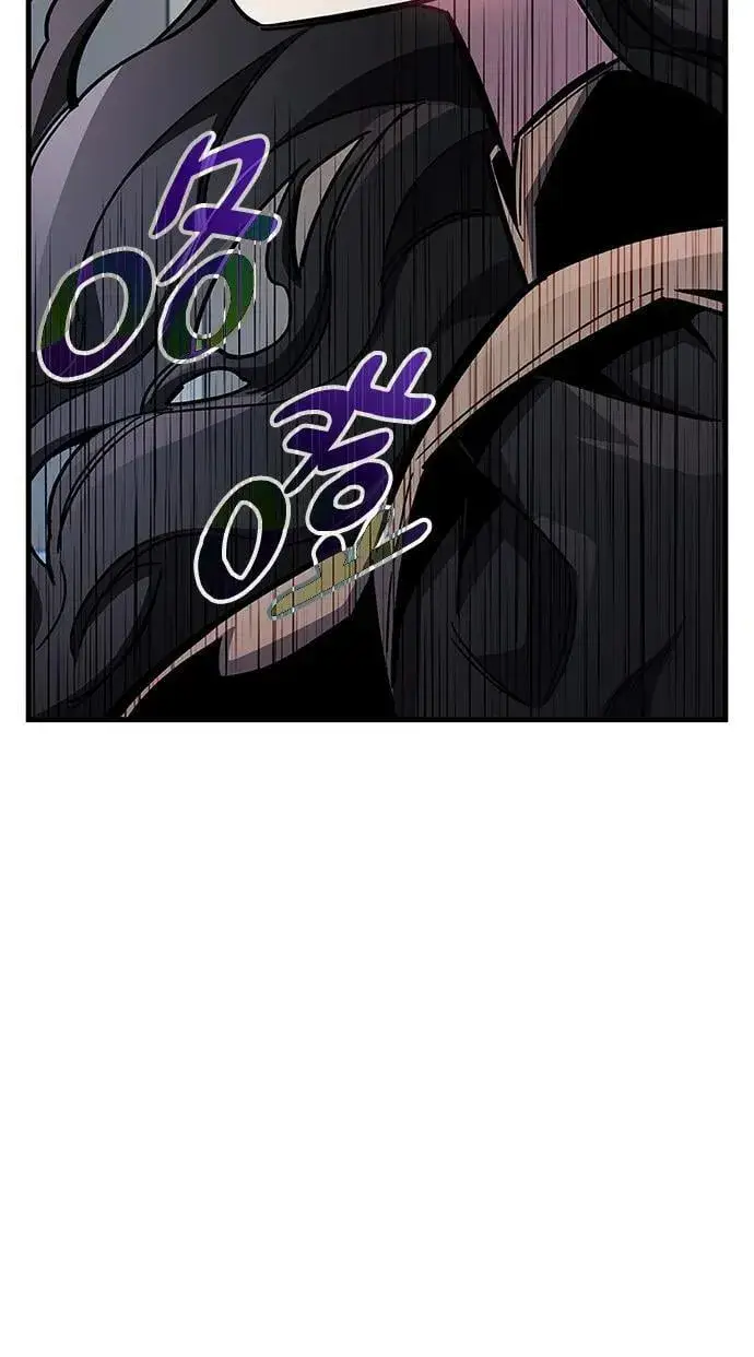 漫画《隐瞒黑历史的玩家》第39话第58张图