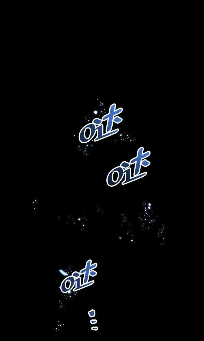 漫画《隐瞒黑历史的玩家》第39话第72张图