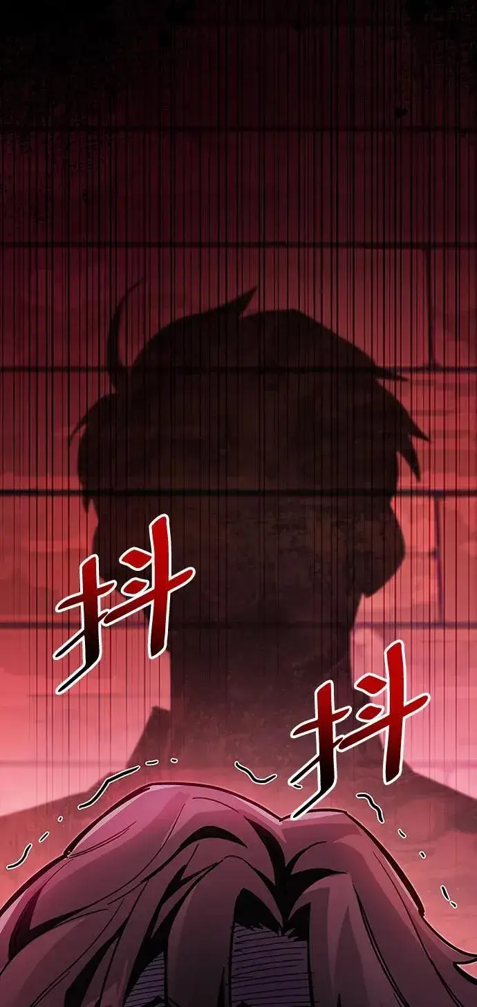 漫画《隐瞒黑历史的玩家》第39话第90张图