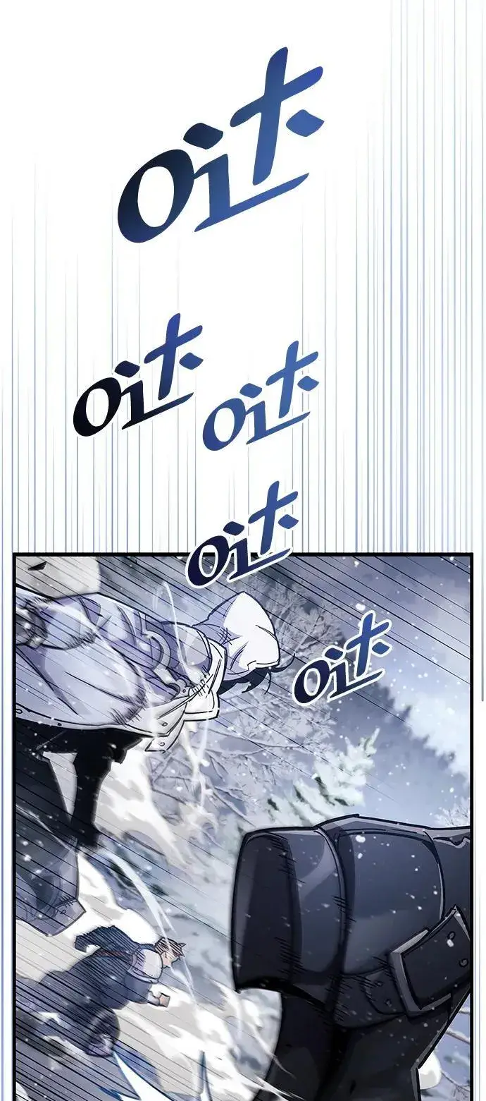 漫画《隐瞒黑历史的玩家》第40话第110张图