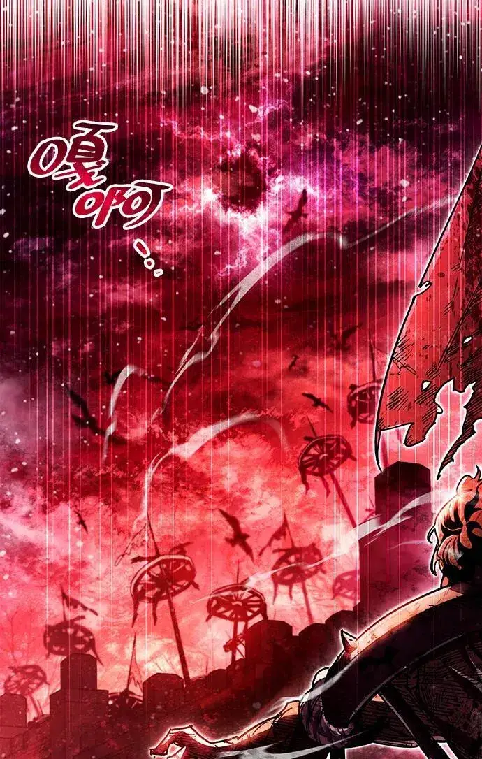 漫画《隐瞒黑历史的玩家》第40话第118张图