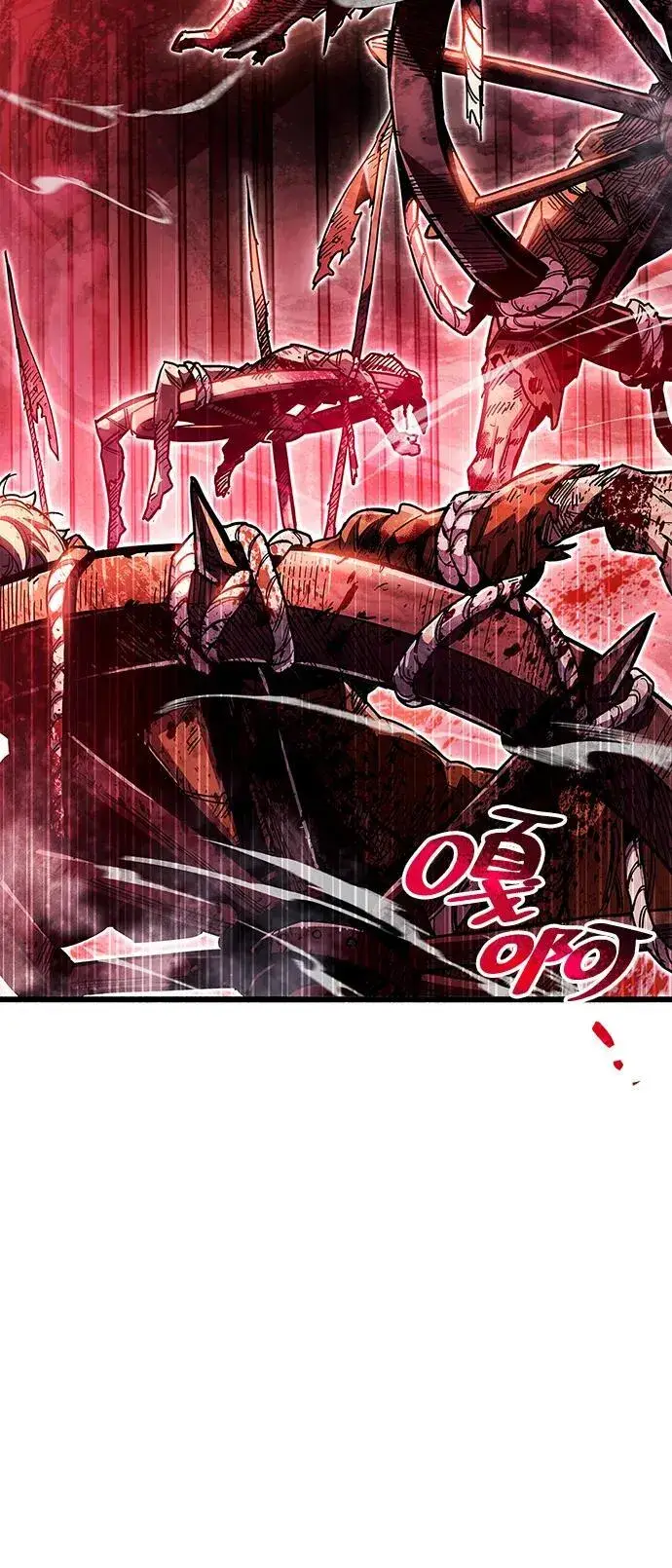漫画《隐瞒黑历史的玩家》第40话第119张图