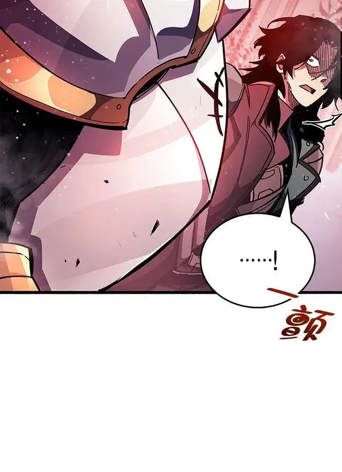 漫画《隐瞒黑历史的玩家》第40话第122张图