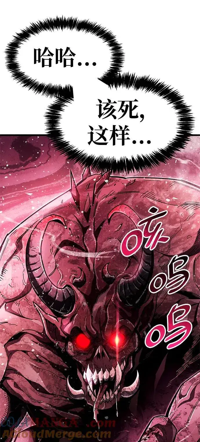 漫画《隐瞒黑历史的玩家》第40话第129张图