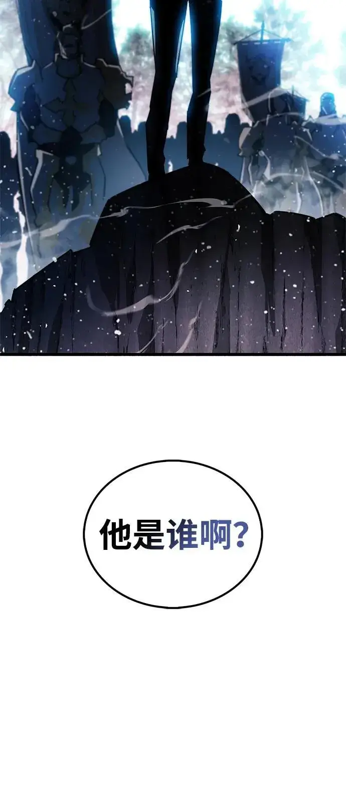漫画《隐瞒黑历史的玩家》第41话第111张图