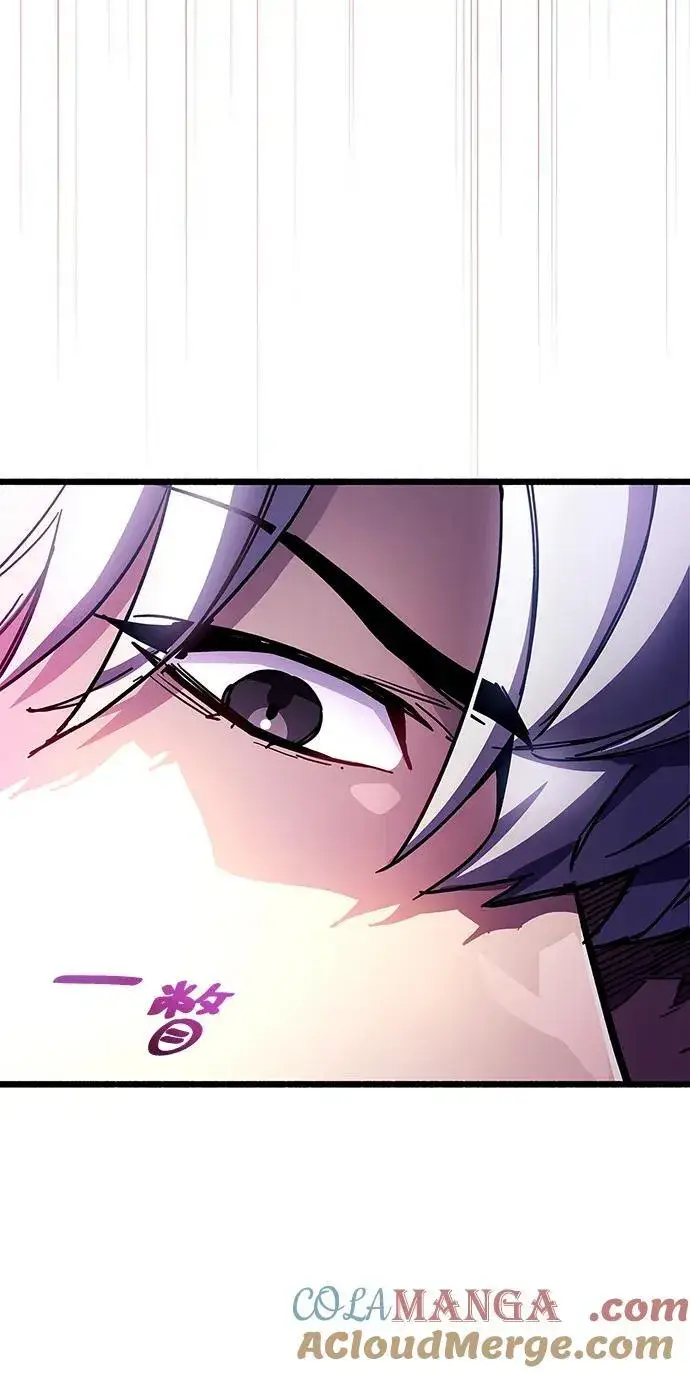 漫画《隐瞒黑历史的玩家》第41话第121张图