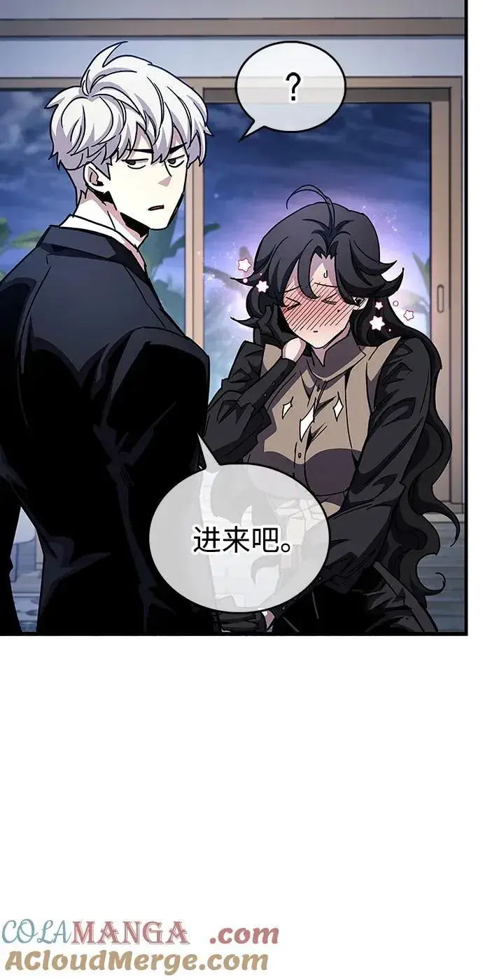 漫画《隐瞒黑历史的玩家》第41话第29张图