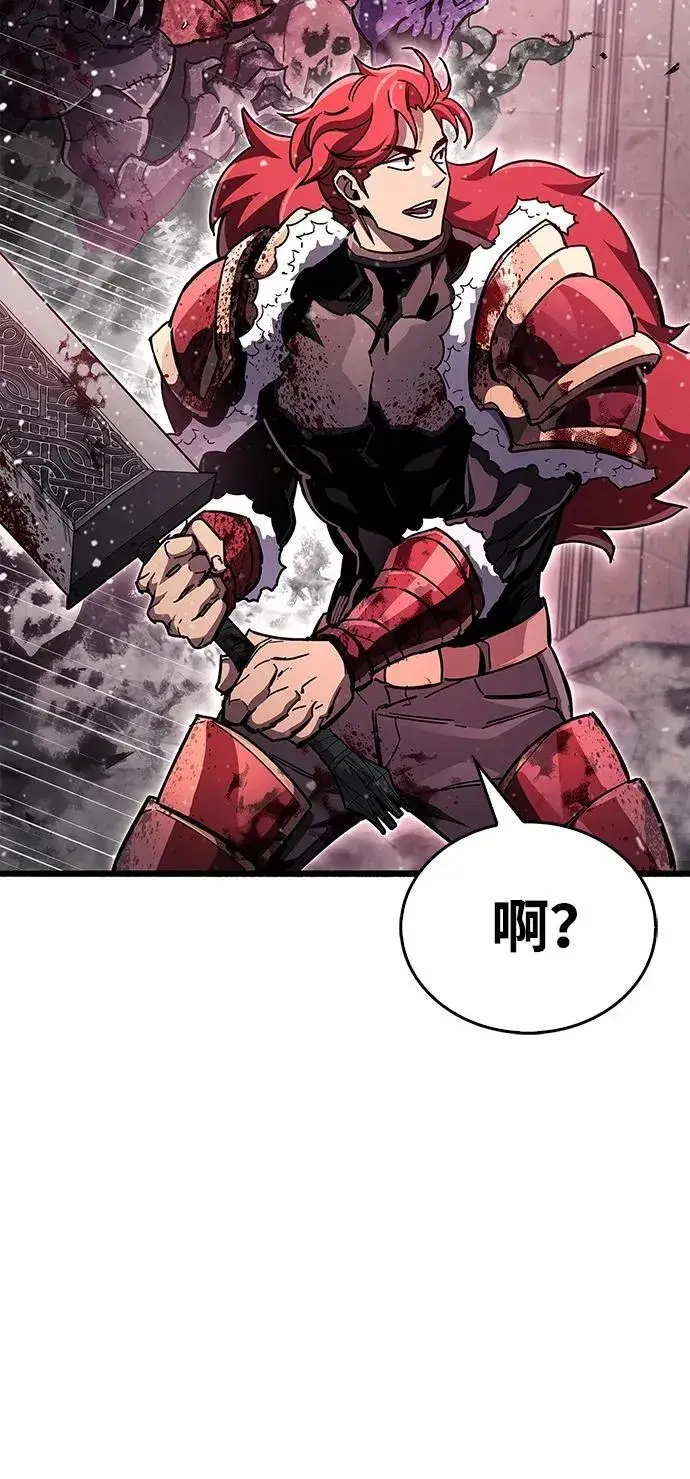 漫画《隐瞒黑历史的玩家》第42话第120张图