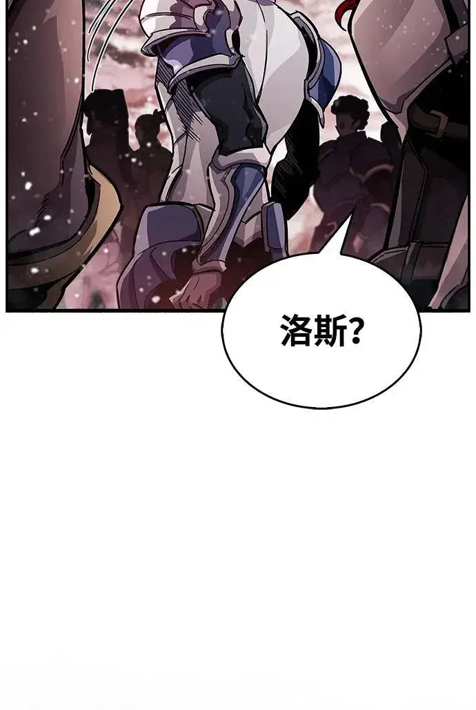 漫画《隐瞒黑历史的玩家》第42话第64张图
