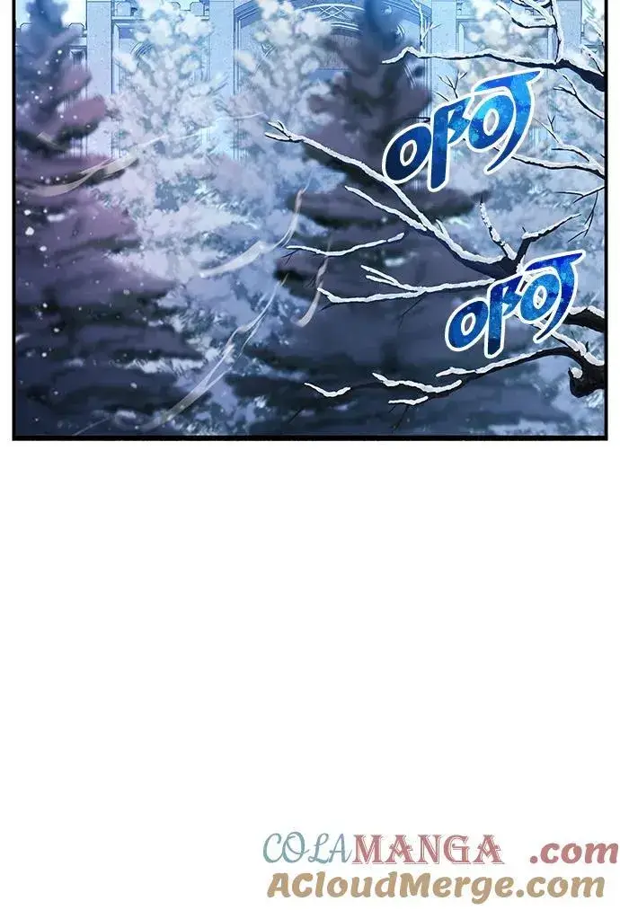 漫画《隐瞒黑历史的玩家》第42话第69张图