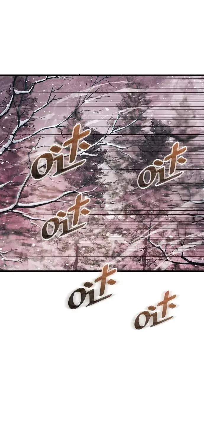 漫画《隐瞒黑历史的玩家》第42话第74张图