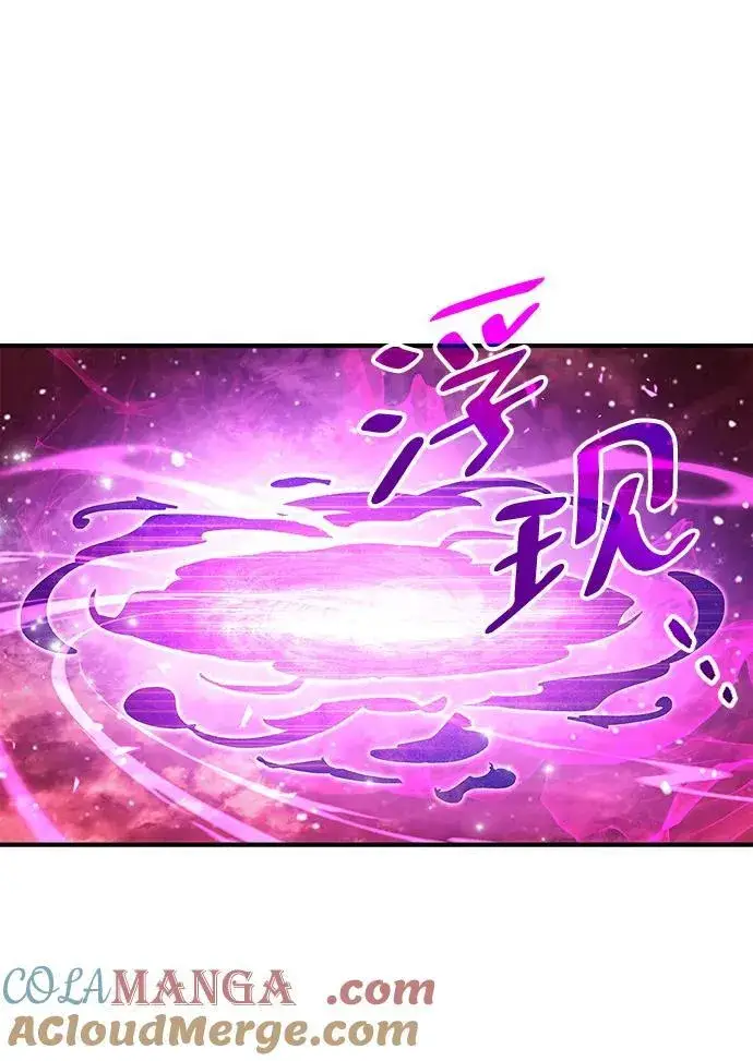 漫画《隐瞒黑历史的玩家》第43话第25张图