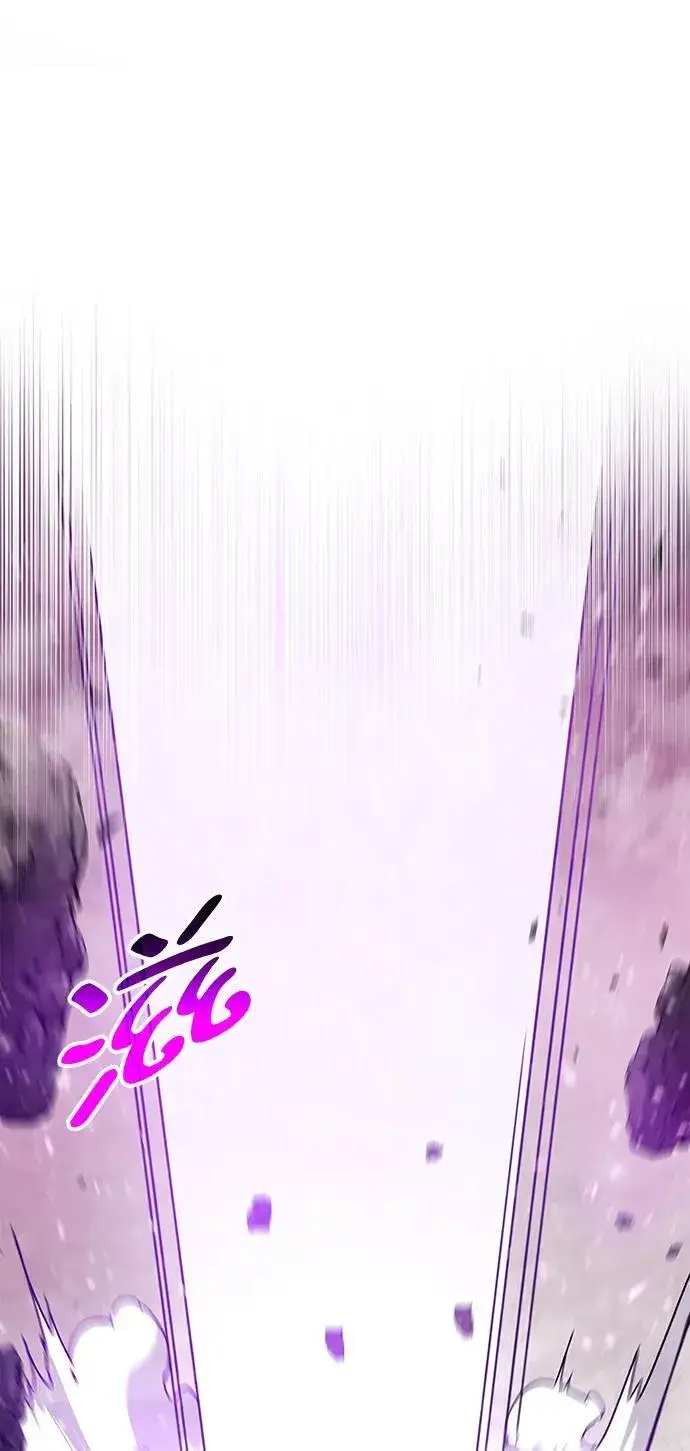 漫画《隐瞒黑历史的玩家》第43话第27张图