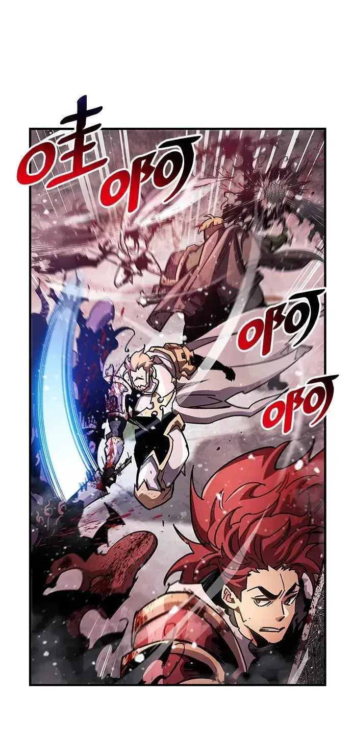 漫画《隐瞒黑历史的玩家》第43话第32张图