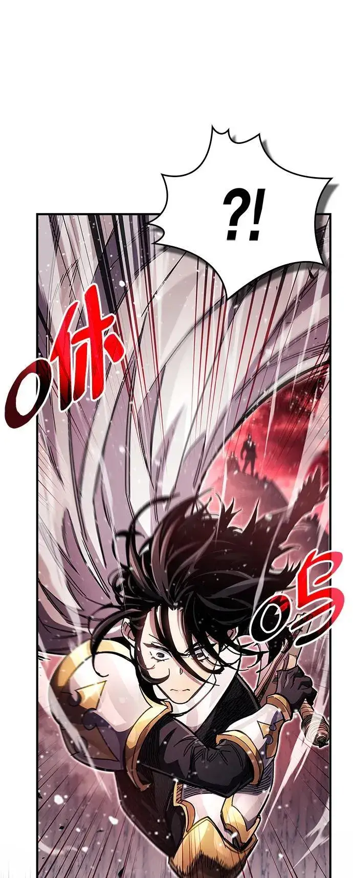 漫画《隐瞒黑历史的玩家》第43话第7张图