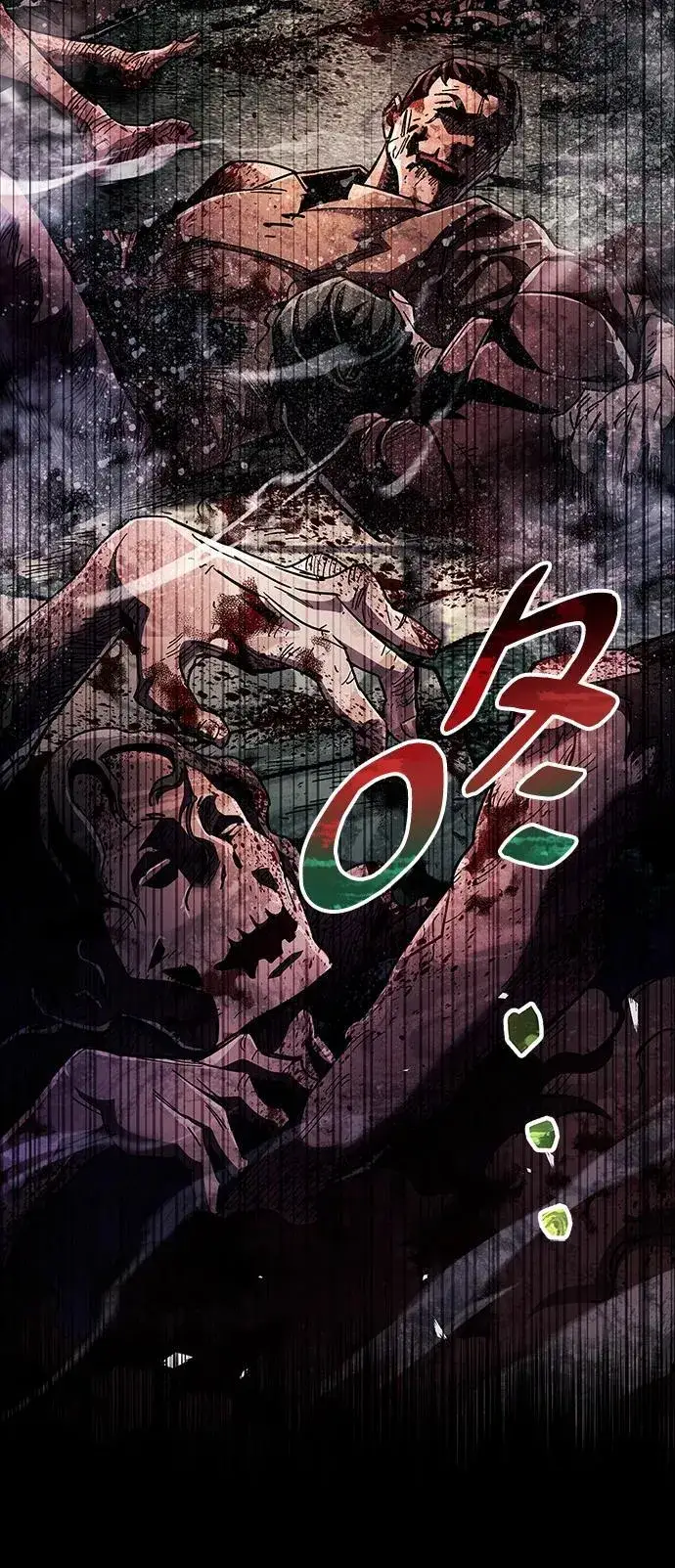 漫画《隐瞒黑历史的玩家》第44话第3张图