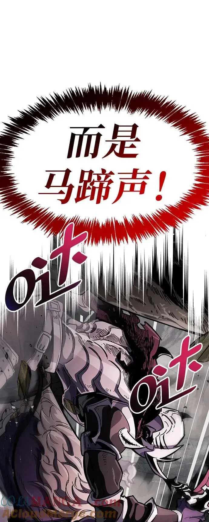 漫画《隐瞒黑历史的玩家》第44话第46张图