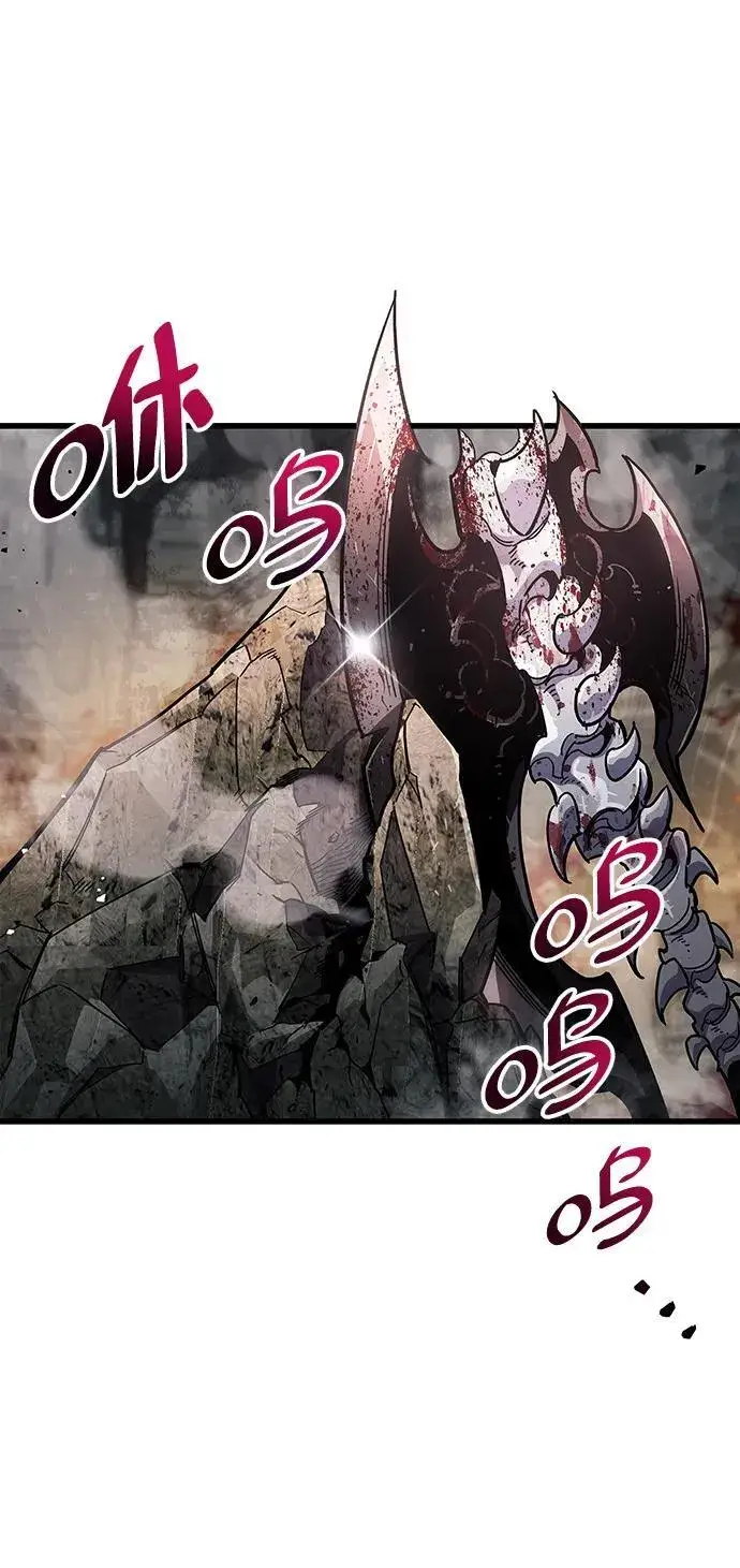 漫画《隐瞒黑历史的玩家》第44话第65张图