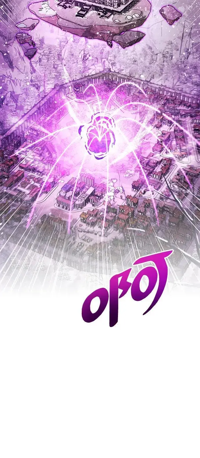 漫画《隐瞒黑历史的玩家》第44话第89张图