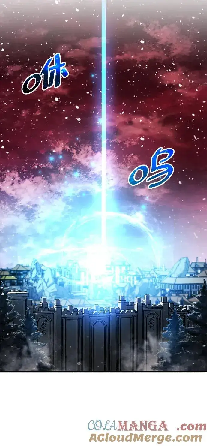 漫画《隐瞒黑历史的玩家》第45话第25张图