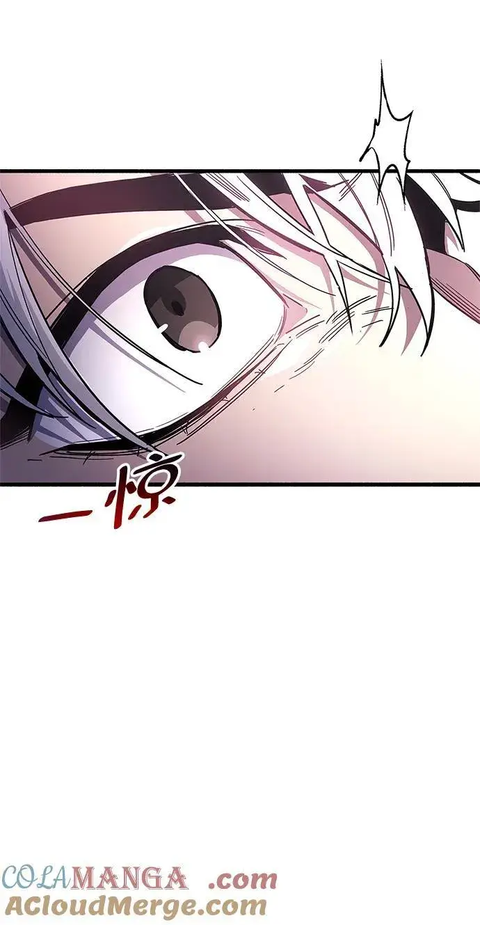 漫画《隐瞒黑历史的玩家》第45话第64张图