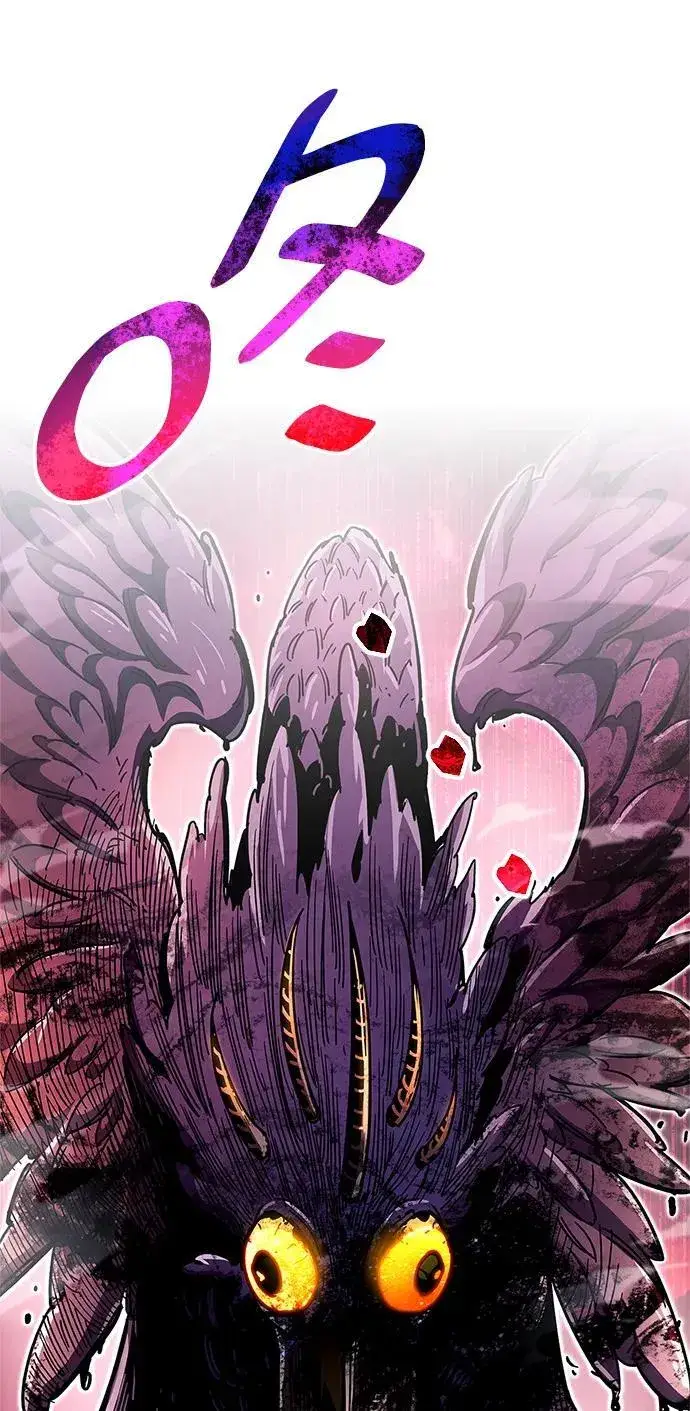 漫画《隐瞒黑历史的玩家》第45话第65张图