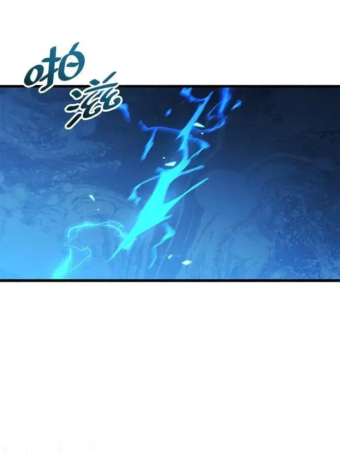 漫画《隐瞒黑历史的玩家》第45话第72张图