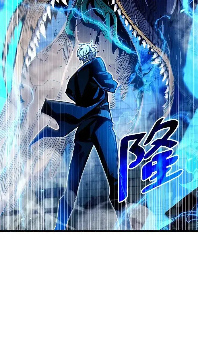 漫画《隐瞒黑历史的玩家》第45话第74张图