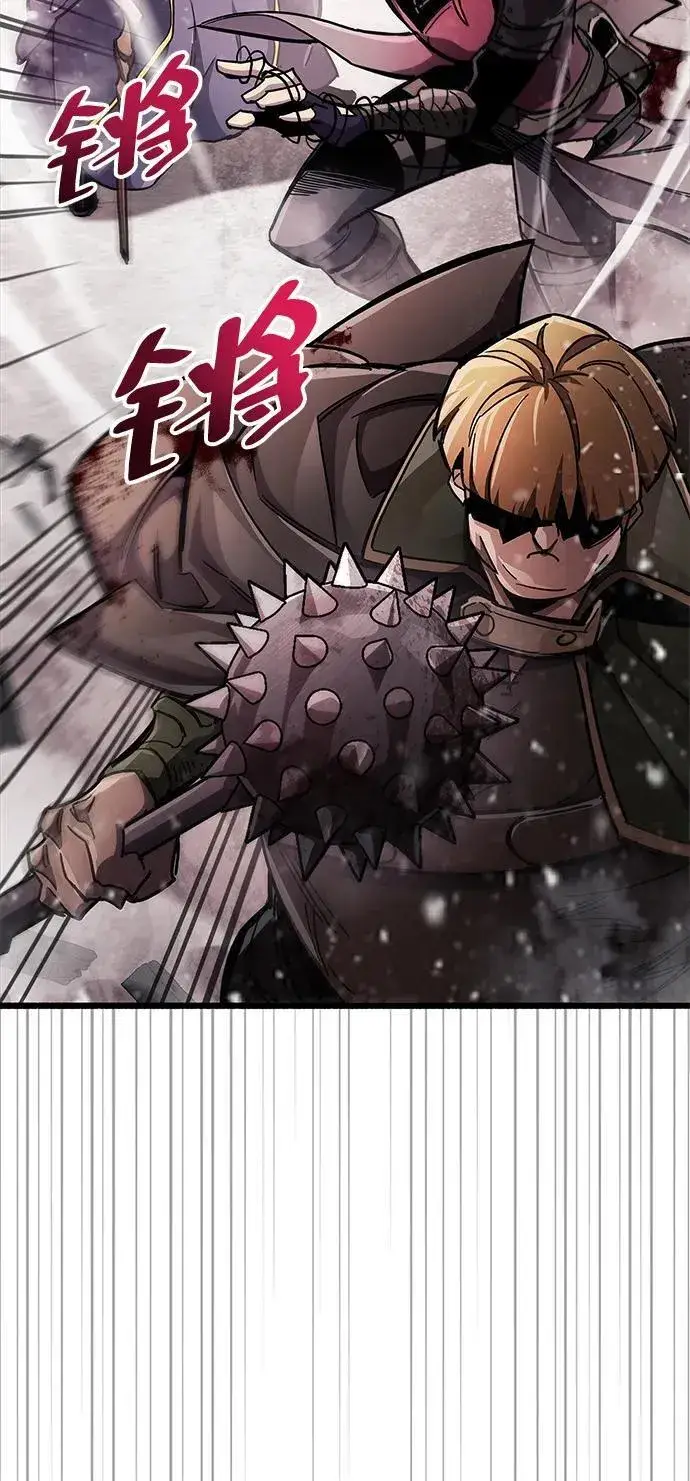 漫画《隐瞒黑历史的玩家》第45话第92张图
