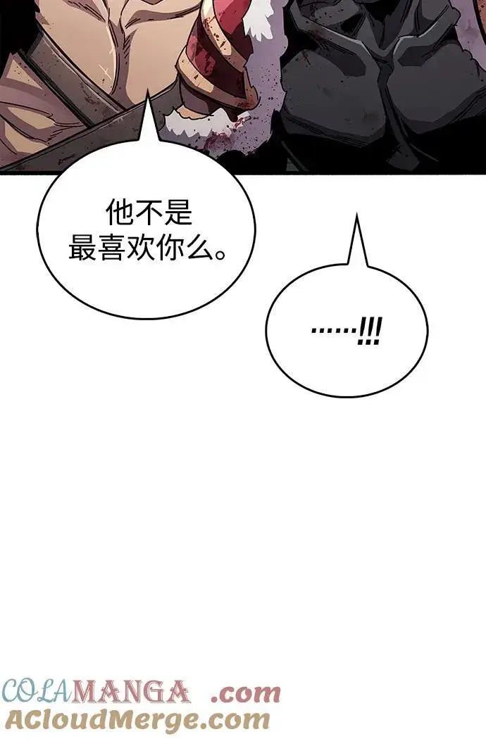 漫画《隐瞒黑历史的玩家》第46话第29张图