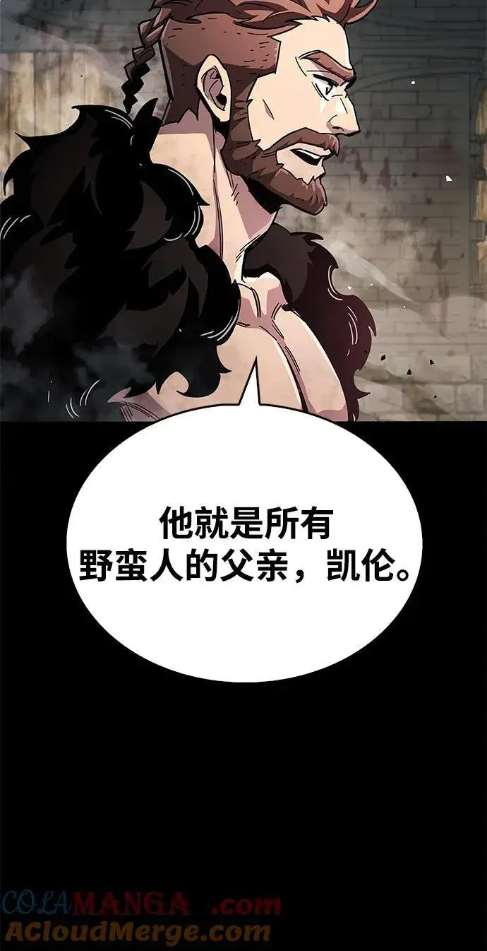 漫画《隐瞒黑历史的玩家》第46话第37张图
