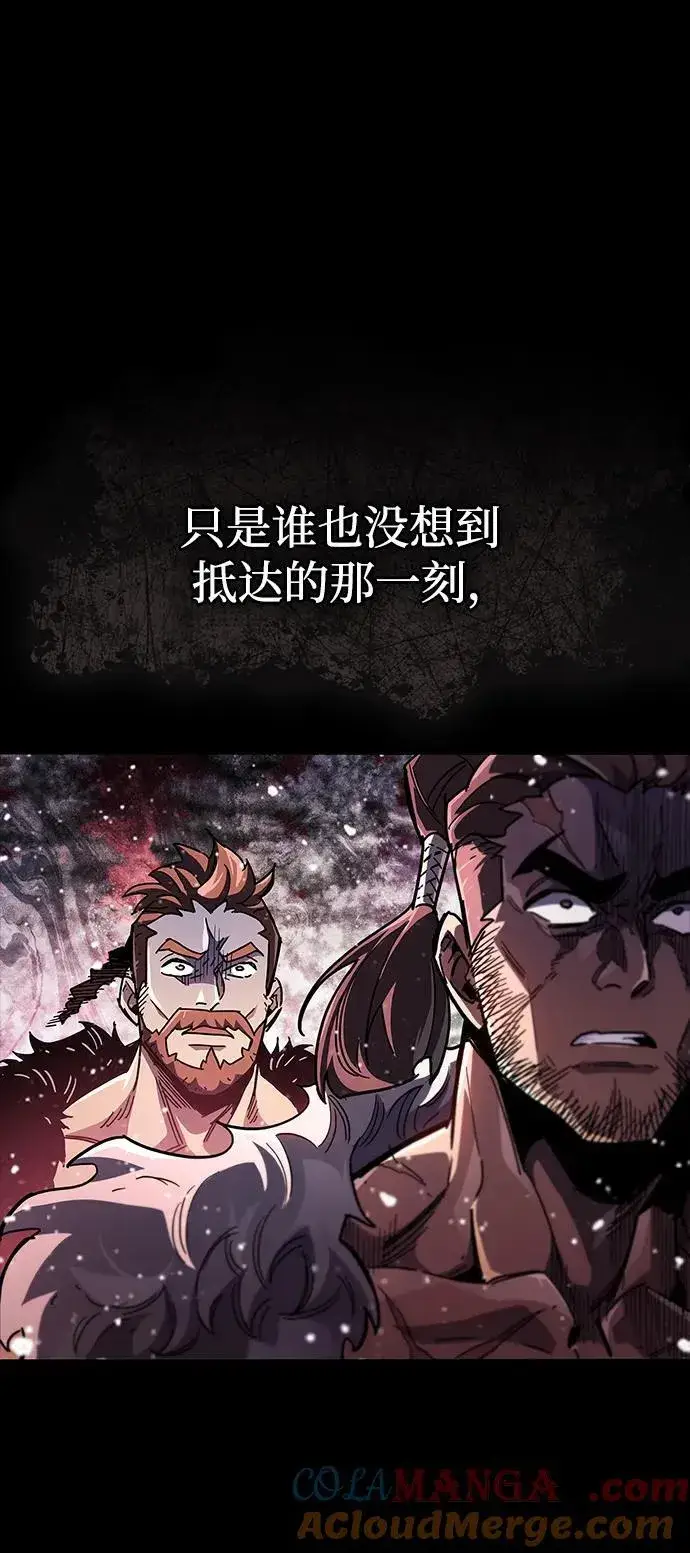 漫画《隐瞒黑历史的玩家》第46话第41张图