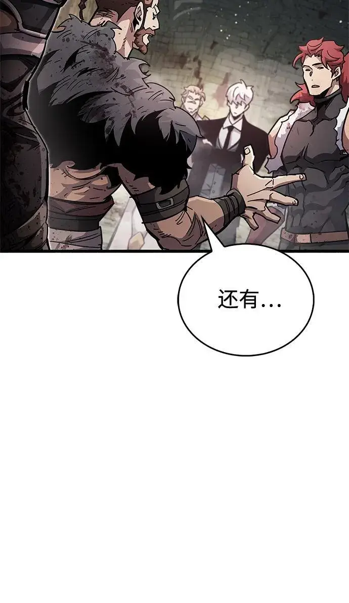漫画《隐瞒黑历史的玩家》第46话第58张图
