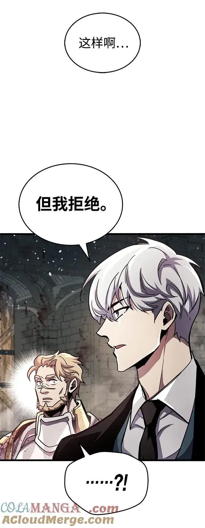 漫画《隐瞒黑历史的玩家》第46话第65张图