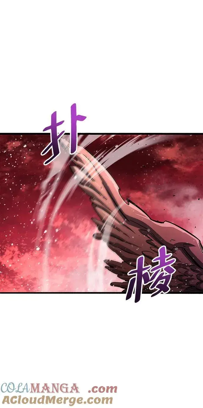 漫画《隐瞒黑历史的玩家》第46话第77张图