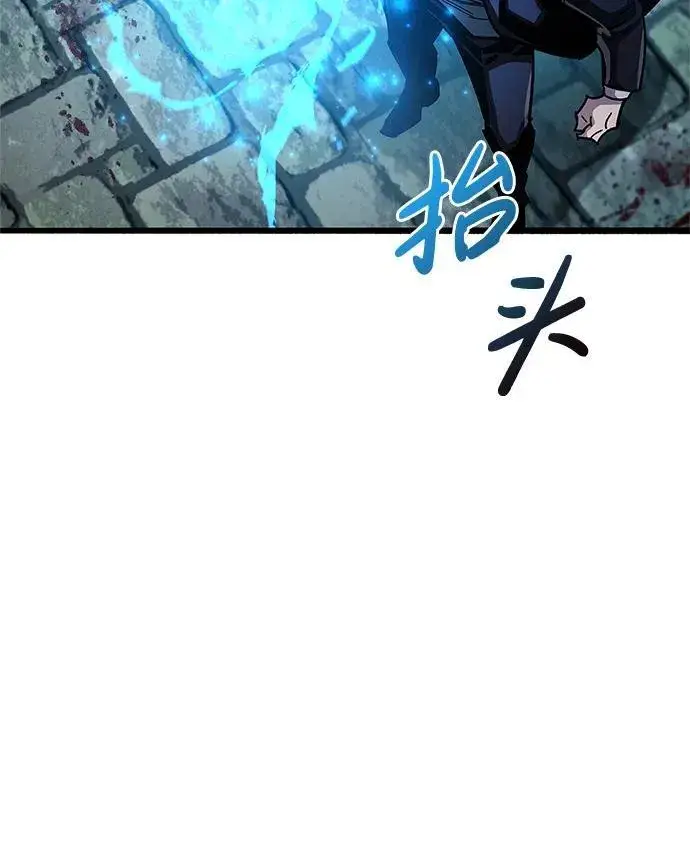 漫画《隐瞒黑历史的玩家》第47话第16张图