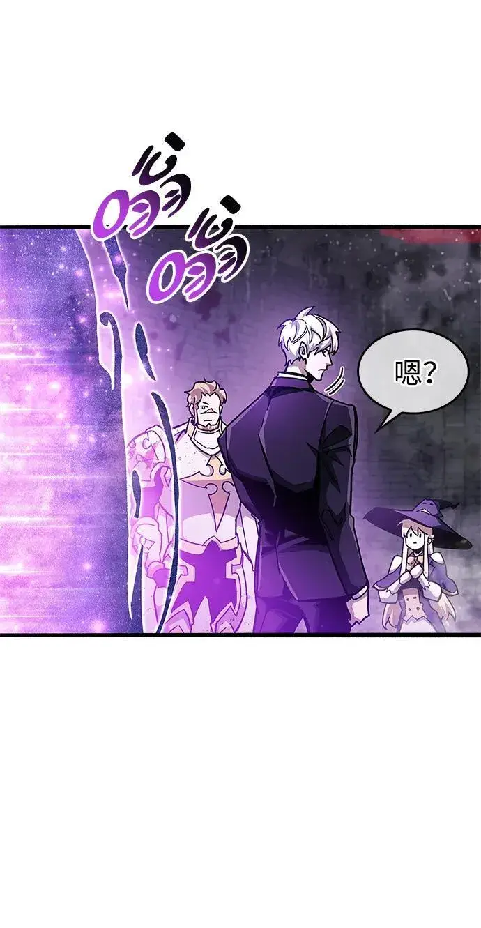 漫画《隐瞒黑历史的玩家》第47话第31张图