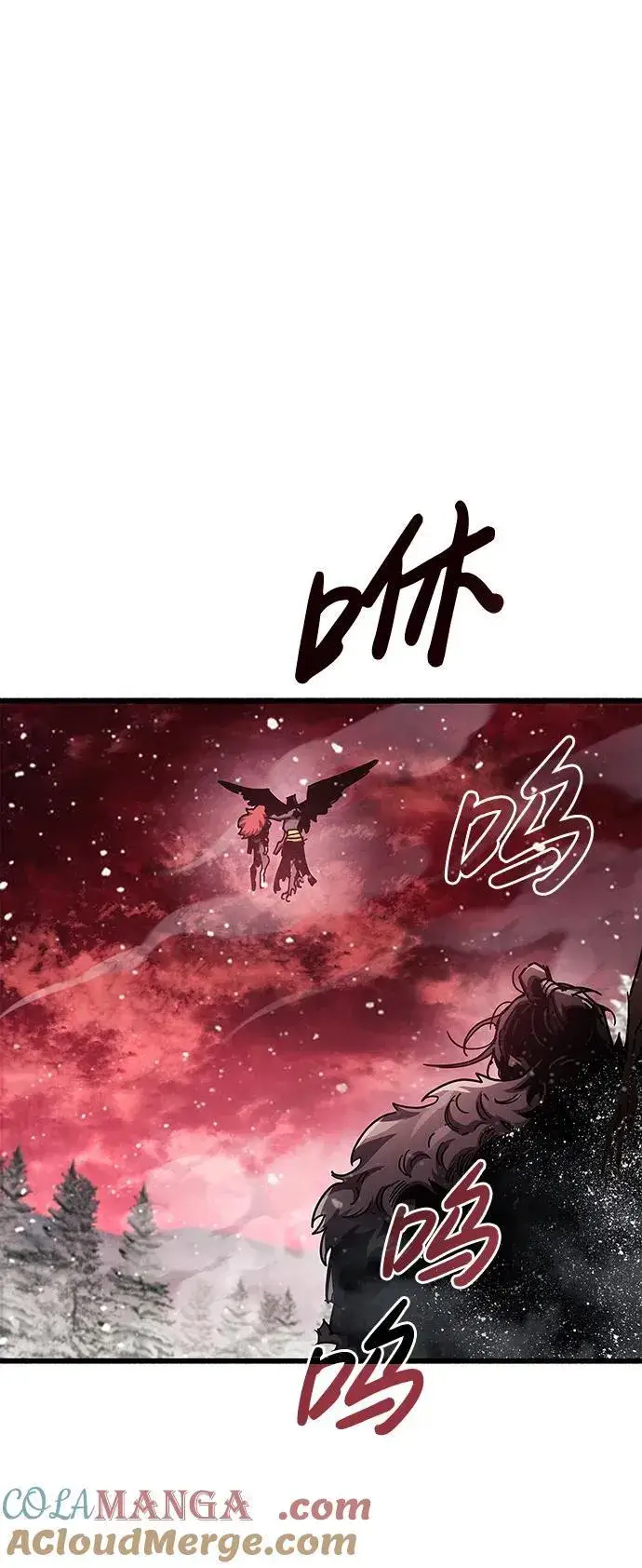 漫画《隐瞒黑历史的玩家》第47话第37张图