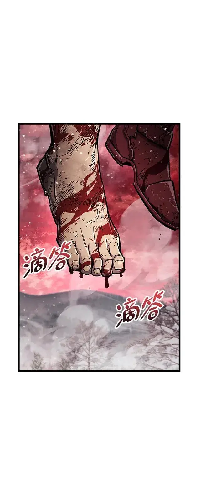 漫画《隐瞒黑历史的玩家》第47话第38张图