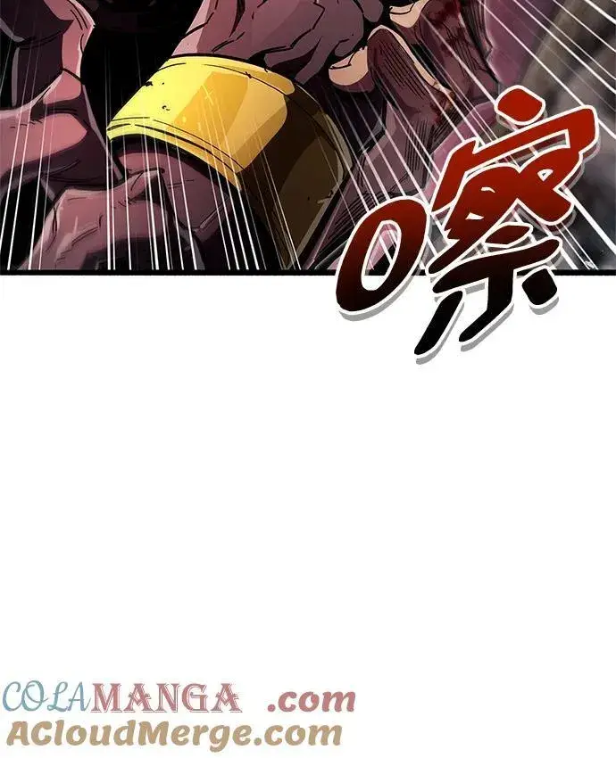 漫画《隐瞒黑历史的玩家》第47话第65张图