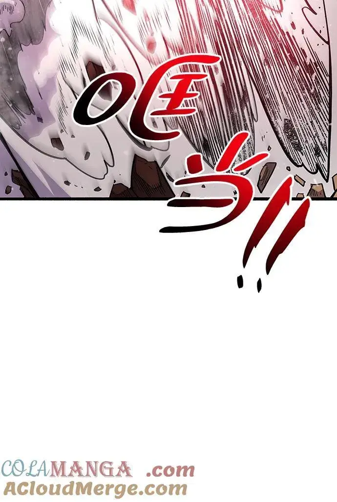 漫画《隐瞒黑历史的玩家》第47话第69张图