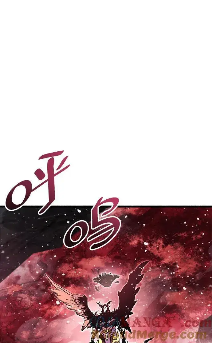 漫画《隐瞒黑历史的玩家》第47话第9张图