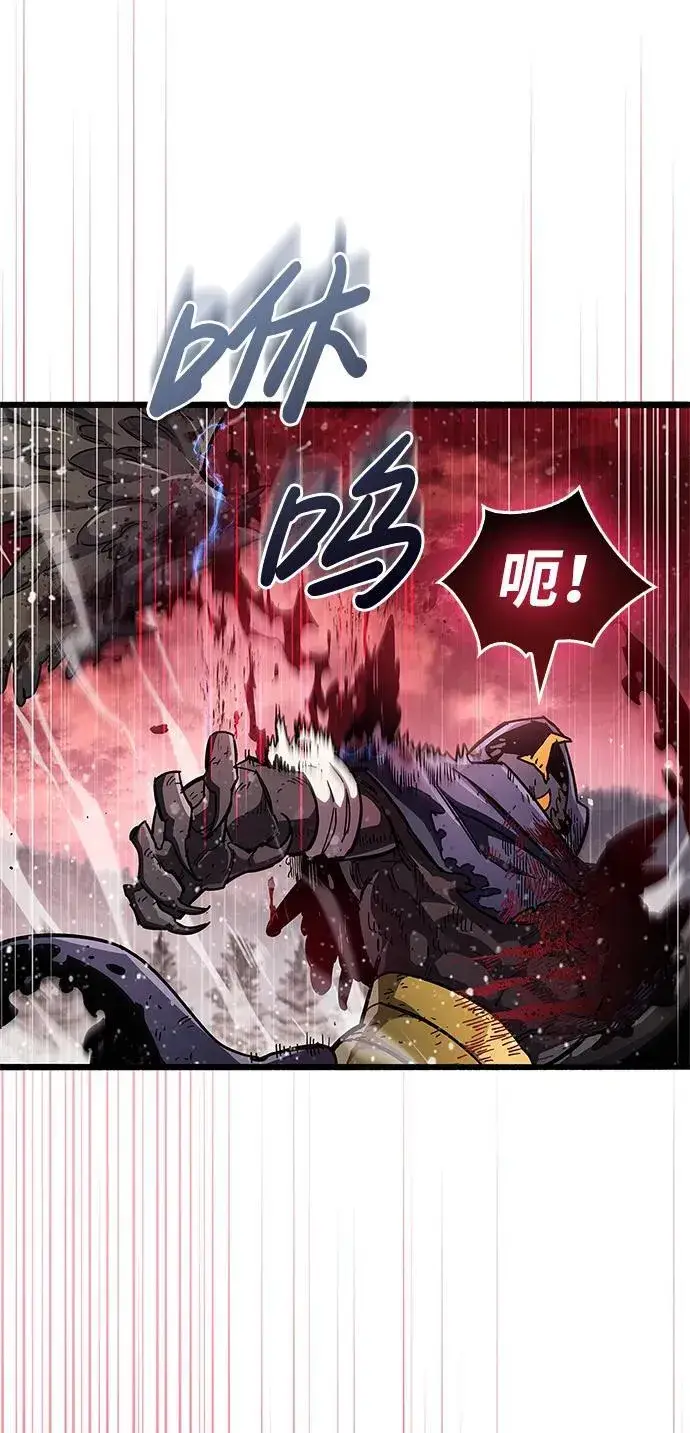 漫画《隐瞒黑历史的玩家》第48话第15张图