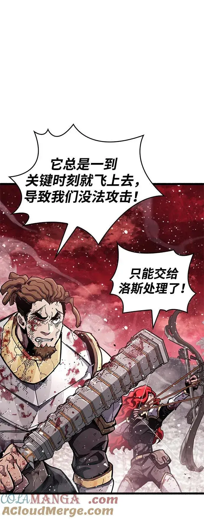 漫画《隐瞒黑历史的玩家》第48话第28张图