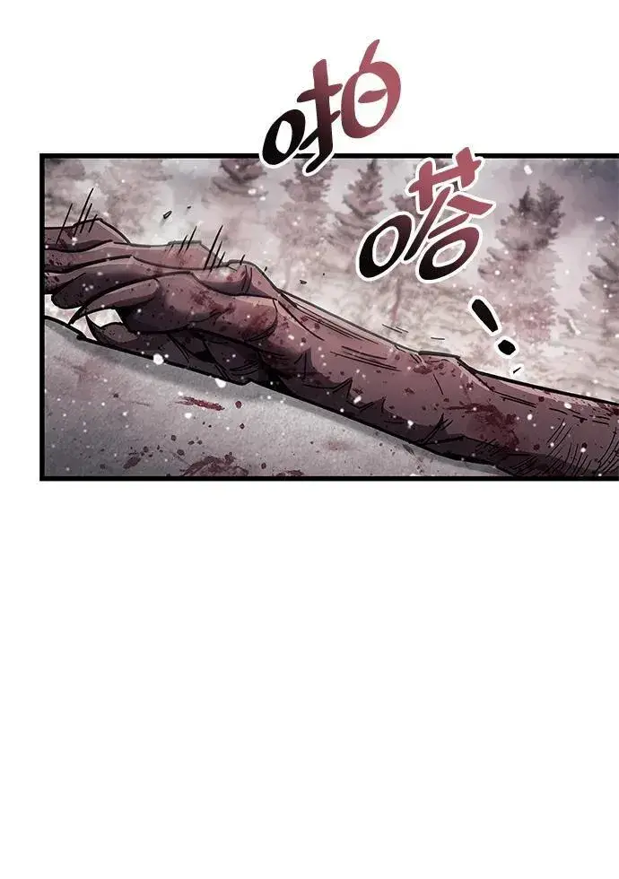 漫画《隐瞒黑历史的玩家》第48话第53张图