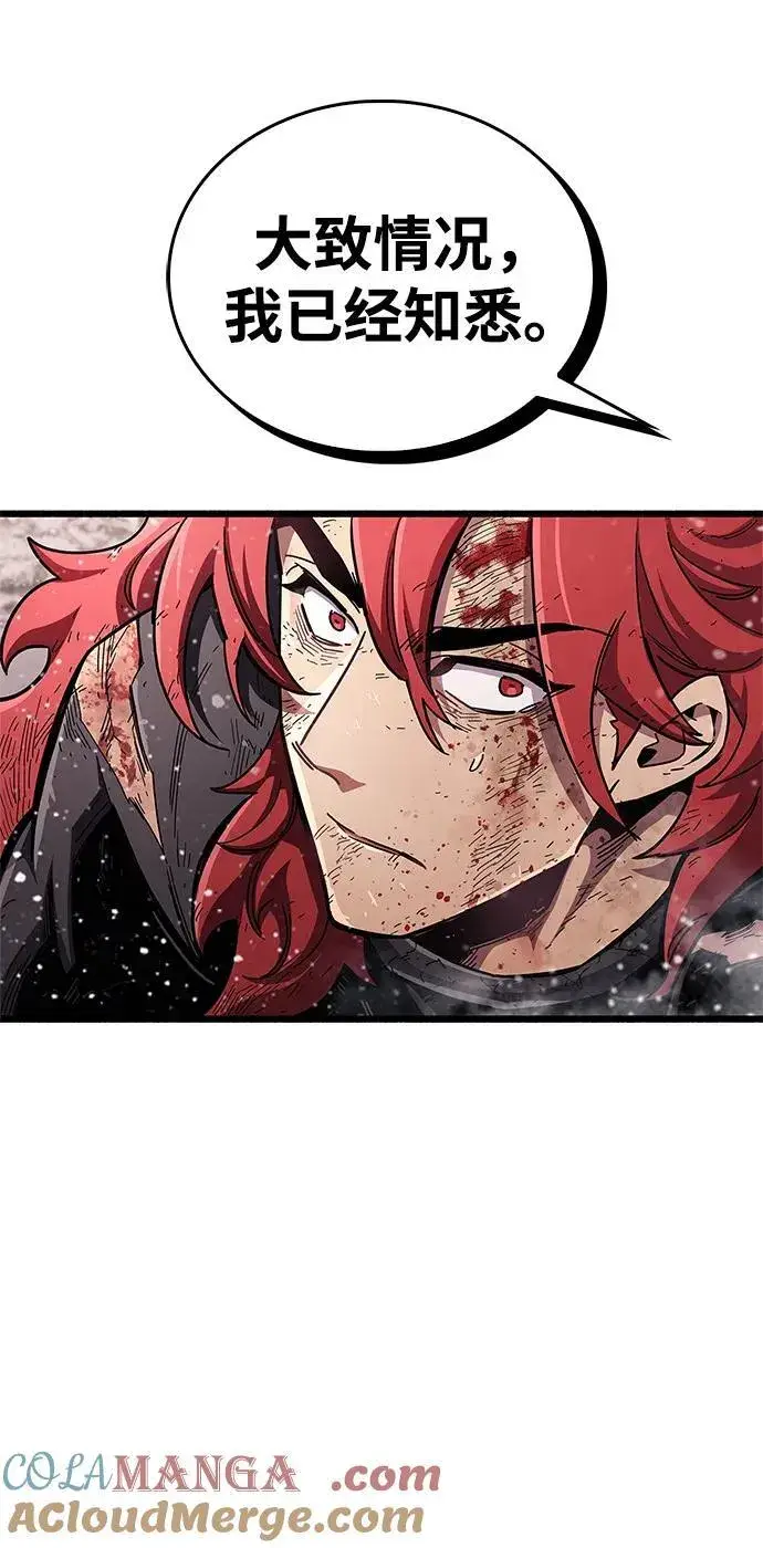 漫画《隐瞒黑历史的玩家》第48话第7张图