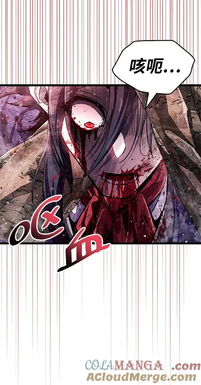 漫画《隐瞒黑历史的玩家》第49话第16张图