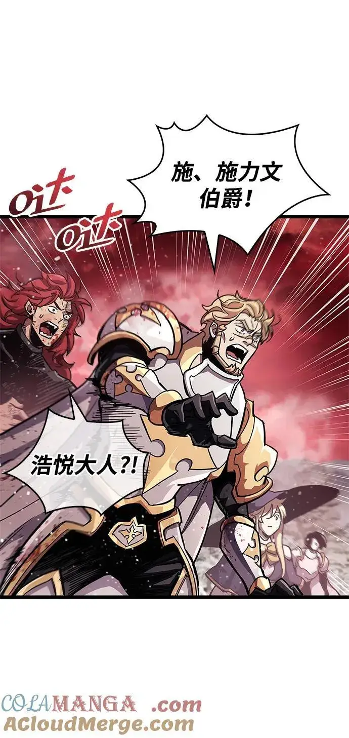 漫画《隐瞒黑历史的玩家》第49话第19张图